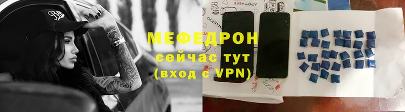 Мефедрон VHQ  Богучар 