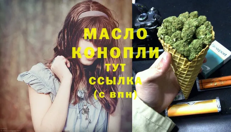 купить наркотик  Богучар  МЕГА ССЫЛКА  Дистиллят ТГК Wax 